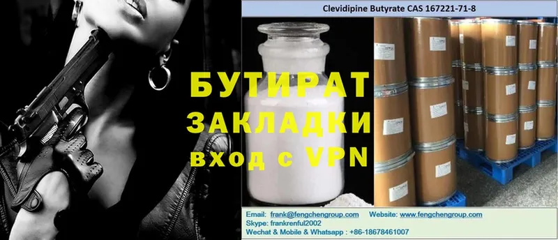 Продажа наркотиков Велиж Alpha-PVP  Гашиш  Cocaine 