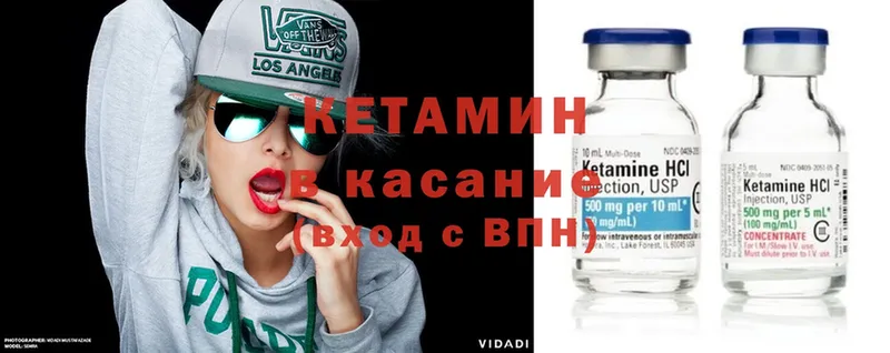 omg ТОР  Велиж  КЕТАМИН VHQ 