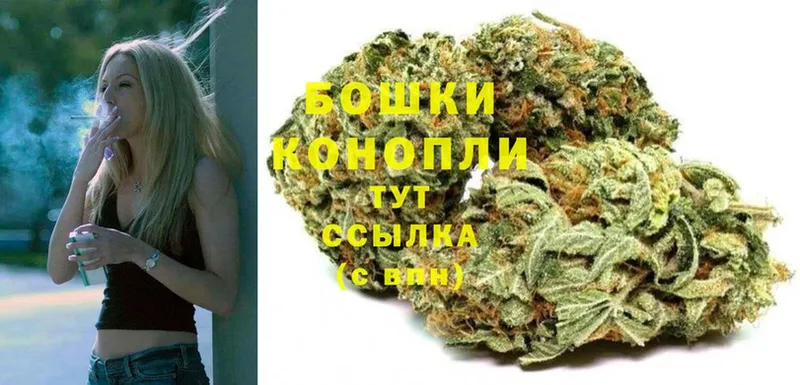 ОМГ ОМГ ТОР  Велиж  Марихуана OG Kush 